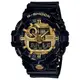 【CASIO】G-SHOCK 經典黑x金配色 不退流行 GA-710GB-1A 台灣卡西歐公司貨