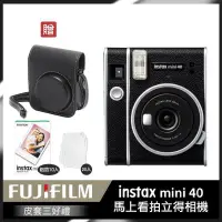 在飛比找PChome24h購物優惠-【原廠皮套組】富士 FUJIFILM instax mini