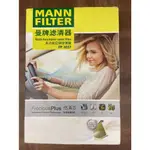 FP3037/MANN PM2.5冷氣濾芯，4B0819439C/8E0819439/8E0819439C/