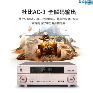 qisheng奇聲 av1809新款5.1專業大功率重低音家用5.1家庭影院套裝hifi音響擴大器空放數字公放