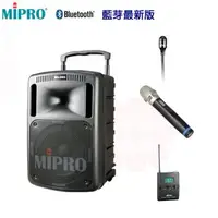在飛比找森森購物網優惠-MIPRO MA-808 藍芽最新版 旗艦型手提式無線+(領