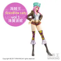 在飛比找蝦皮購物優惠-現貨 日版金證 海賊王 航海王 Grandline Lady