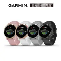 在飛比找蝦皮購物優惠-【GARMIN官方授權】Vivoactive 4S GPS 