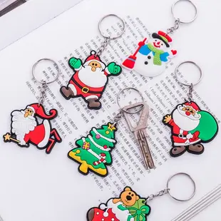聖誕節 橡皮鑰匙圈 耶誕贈品 禮品 禮物 獎品 聖誕 耶誕【XM0207】《Jami》