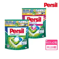 在飛比找momo購物網優惠-【Persil 寶瀅】三合一濃縮洗衣球/洗衣膠囊補充包74入