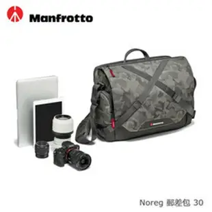Manfrotto 挪威系列 相機郵差包 Noreg Messenger Bag 附防雨罩以應應惡劣天氣