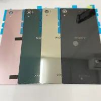 在飛比找蝦皮購物優惠-SONY Z5P背蓋 電池蓋 黑/銀/綠/粉