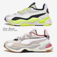 在飛比找蝦皮商城精選優惠-【CHII】韓國 PUMA RS-2K Futura 深粉 