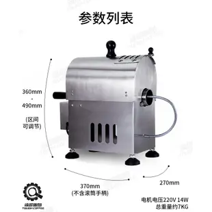 【現貨】K-Type 長探針溫度計＋蝸牛咖啡烘焙機（110V，可選直火或封閉內鍋）蝦皮平台5580元，平台外5200元。