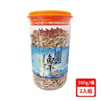 在飛比找ETMall東森購物網優惠-摩多比MDOBI-黃金高鈣DHA魚干 300g (CAT-3