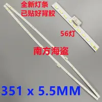 在飛比找露天拍賣優惠-現貨AOC AG322FCX 315LM00019 背光燈條