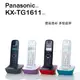 【公司貨-保固2+1年】Panasonic 國際牌 KX-TG1611/TG1611 無線電話【公司貨】