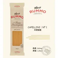 在飛比找蝦皮購物優惠-【捲髮阿嬤的柑仔店】＃Rummo路莫＃義大利天使細麵(1) 