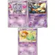 🌸老吉科🍀 Pokémon TCG PTCG 日版絕版XY系列 CP3 一刷 妙喵 超能妙喵 溶食獸 閃卡 寶可夢卡牌