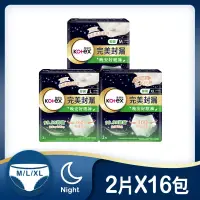 在飛比找遠傳friDay購物優惠-Kotex 靠得住 抑菌晚安好眠褲(M/L/XL) 2片X1