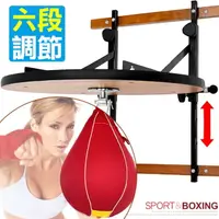 在飛比找運動市集優惠-BOXING壁掛沙包架+懸吊式速度球(發洩球架梨球板.拳擊訓