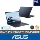 【ASUS 華碩】14吋Ultra7輕薄AI筆電(ZenBook UX3405MA/Ultra7-155H/32G/1TB SSD/W11/EVO/OLED)