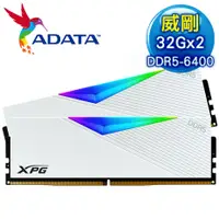 在飛比找myfone網路門市優惠-ADATA 威剛 XPG LANCER DDR5-6400 