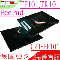 在飛比找PChome24h購物優惠-ASUS TF101,TR101 電池 華碩 Eee Pad