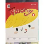 全新 翰林 國小 英語 HOORAY 1 WORKBOOK 習作 核心素養 語文能力 英文 全民英檢 多版本練習 遺失