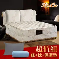 在飛比找momo購物網優惠-【LooCa】法式皇妃乳膠獨立筒床墊(雙人5尺-送石墨烯枕x
