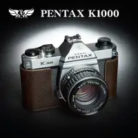 在飛比找蝦皮購物優惠-【台灣TP】真皮 適用於  Pentax K1000 相機底