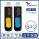 ADATA 威剛 64GB DashDrive UV128 USB3.1 隨身碟 64G【APP下單最高22%點數回饋】