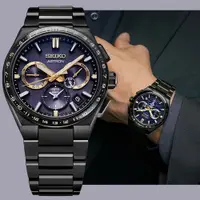 在飛比找PChome24h購物優惠-SEIKO 精工 Astron限量款 鈦金屬 兩地時間 太陽