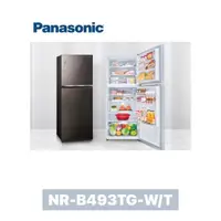 在飛比找蝦皮購物優惠-【Panasonic 國際牌】 498公升 雙門變頻玻璃冰箱