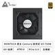 [欣亞] MONTECH 君主 Century 創世紀 G5 750W (80+金牌/ATX3.0/PCIe 5.0/全模組/全日系/十年保固)