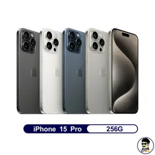 Apple iPhone 15 Pro 256G 智慧手機 全新 台灣公司貨 贈ZAG磁吸保護殼+鋼保 【E7大叔】