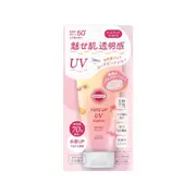 Kose - Suncut Tone Up UV Essence Pink Flamingo SPF50+ PA++++ - 80g