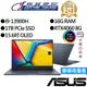 ASUS華碩 K6502VV-0032B13900H 15.6吋 2.8K OLED 效能筆電