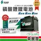 【鐵力能源】超長壽命鋰鐵電瓶LT-B0012-L/LT-B0012-R 100D26L_送基本安裝(車麗屋)