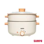 賣家免運【SAMPO聲寶】TQ-BE30C(附蒸籠)3L日式多功能蒸煮料理鍋