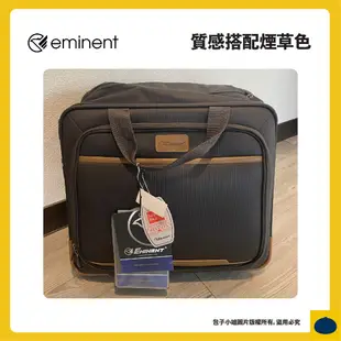 【出清商品，可接受再下單】eminent 萬國通路 空姐愛用行李箱 超好拉雙排輪 18吋 電腦拉桿箱 可放15吋筆電 大