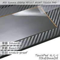 在飛比找PChome24h購物優惠-MSI Summit E16Flip A11UCT A11M