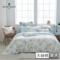 在飛比找momo購物網優惠-【MONTAGUT 夢特嬌】60支天絲棉兩用被床包組-晴空繡