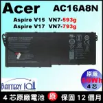 AC16A8N ACER 宏碁 原廠電池 ASPIRE V15 NITRO VN7-593G VN7-793G 充電器