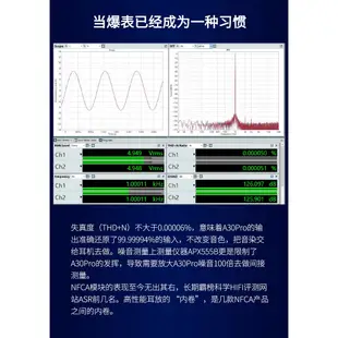 有現貨 拓品 Topping A30 PRO A30PRO 耳擴 秒殺 SH-9 適搭配 d30 pro 可面交 刷卡