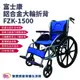 富士康鋁合金輪椅FZK-1500 可折背輪椅 居家用輪椅 機械式輪椅 外出輪椅 居家輪椅 輪椅B款