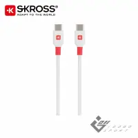 在飛比找momo購物網優惠-【Skross】Type-C to Type-C 傳輸充電線