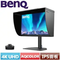 在飛比找有閑購物優惠-BENQ 27型 SW272U 4K專業攝影修圖螢幕