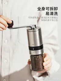 在飛比找樂天市場購物網優惠-咖啡豆研磨機咖啡研磨手動磨豆機手磨咖啡機手搖磨豆器