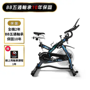 【BGYM比勁】S959雙合金磁控飛輪車(Zwift/台灣製造/線上課程/健身腳踏車/室內腳踏車/專業技師安裝)