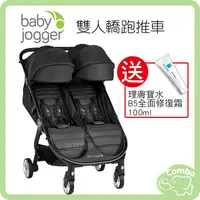 在飛比找蝦皮購物優惠-babyjogger 雙人轎跑推車 雙人手推車 曜石黑 【再