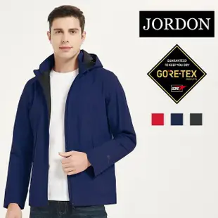 【JORDON 橋登】GORE-TEX Paclite 防風防水機能夾克