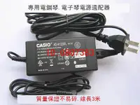 在飛比找露天拍賣優惠-【嚴選】卡西歐PX-350MBKWE PX770 cdp22