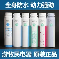 在飛比找蝦皮購物優惠-飛利浦電動牙刷HX5610 HX5910 HX5251 HX