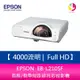 分期0利率 EPSON EB-L210SF 4000流明 Full HD 1080P 商務/教學短距超亮彩投影機 上網登錄三年保固